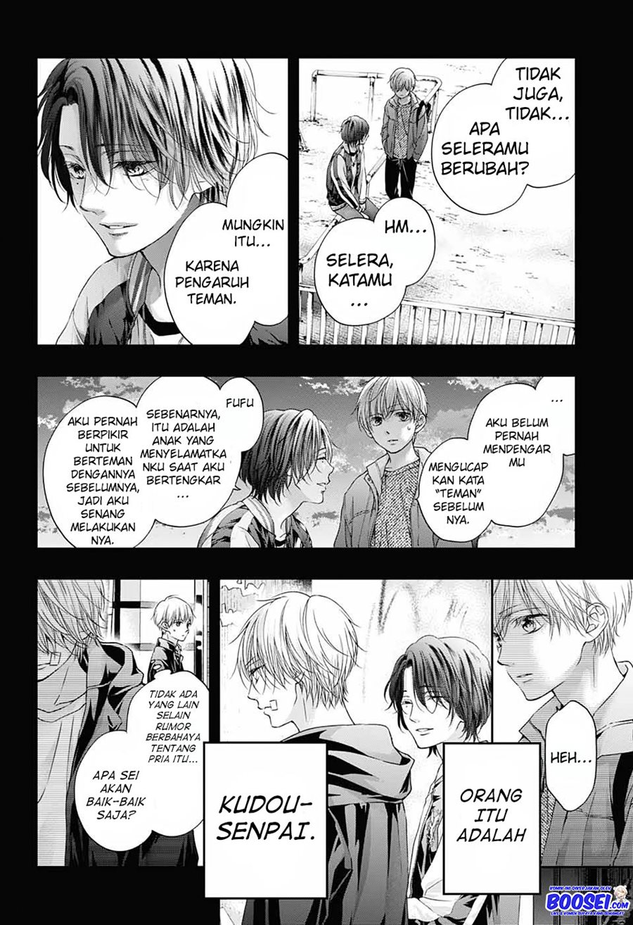 Kono Oto Tomare!